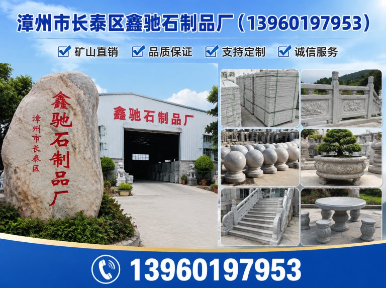 漳州海南654展示图